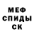 Кетамин VHQ tCD8