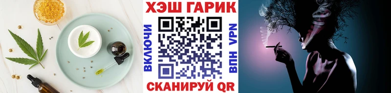 Печенье с ТГК конопля  купить наркоту  Щёкино 