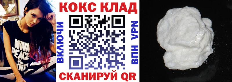 COCAIN 99%  Щёкино 