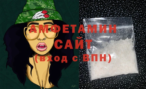 MDMA Белая Калитва