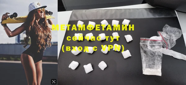 мдма Осинники