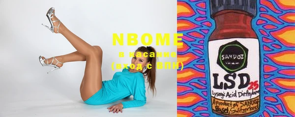 MDMA Белая Калитва
