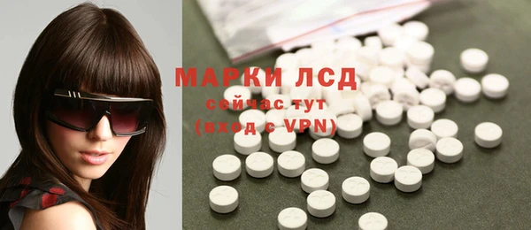 spice Бежецк