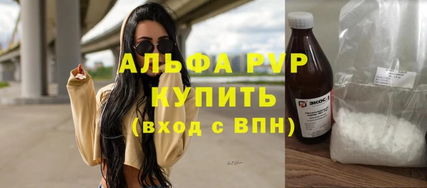 jwh Осташков