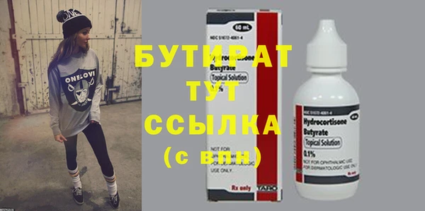jwh Осташков