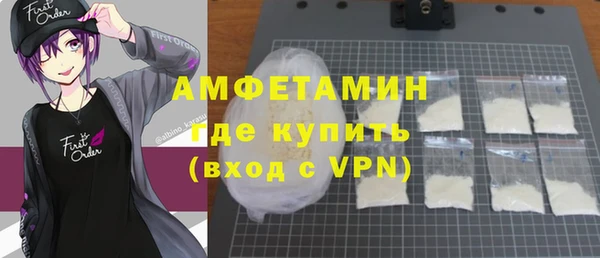 мдма Осинники