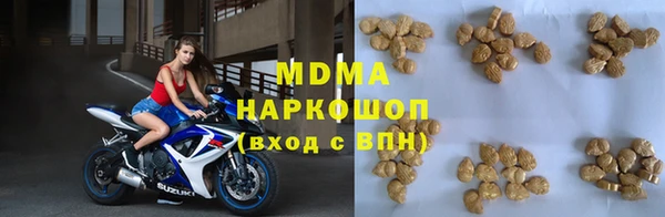 бошки Бронницы