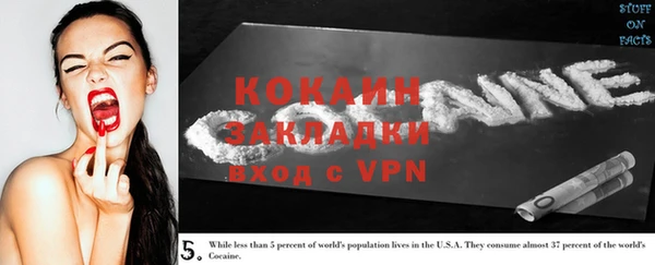 jwh Осташков