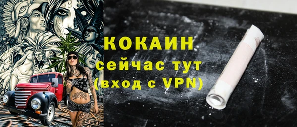 jwh Осташков