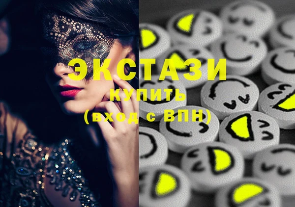 MDMA Белая Калитва