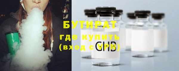 мдма Осинники
