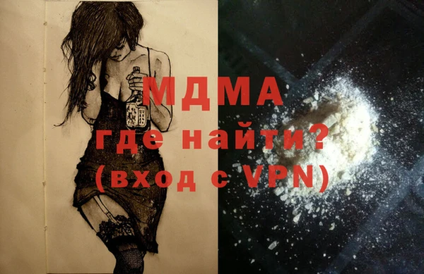 мдма Осинники
