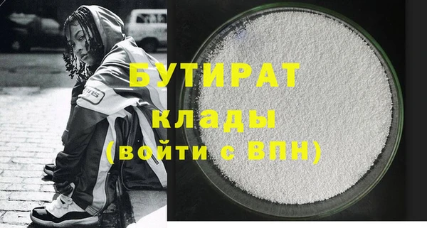 jwh Осташков