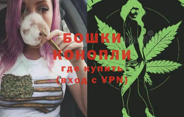 мдма Осинники
