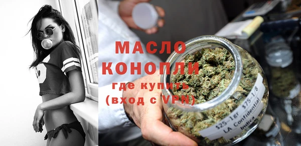 не бодяженный Белая Холуница