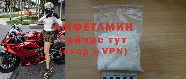 мдма Осинники