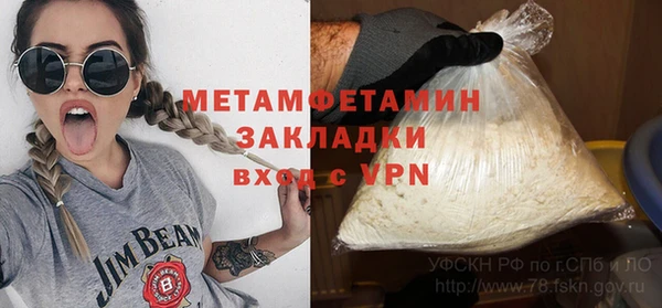 jwh Осташков