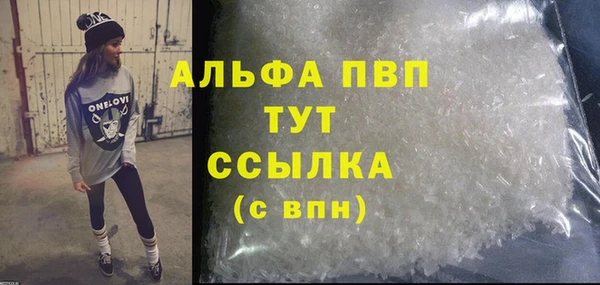 spice Бежецк