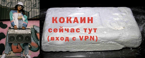 не бодяженный Белая Холуница