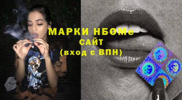 мдма Осинники