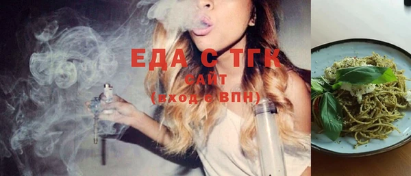 мдма Осинники