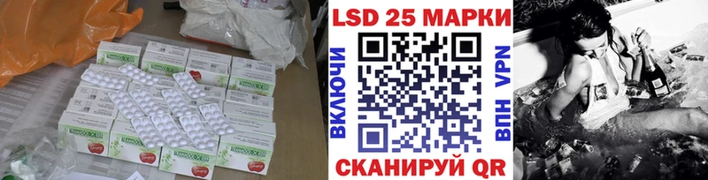 LSD-25 экстази кислота  купить наркотики цена  Щёкино 