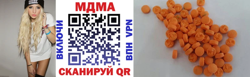 где купить наркоту  Щёкино  MDMA молли 