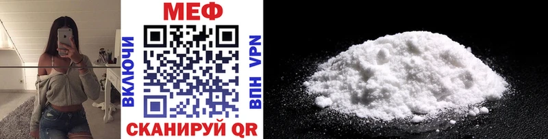 Мефедрон mephedrone  Щёкино 