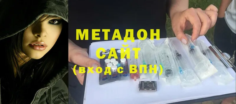 хочу   Щёкино  MEGA как зайти  Метадон белоснежный 