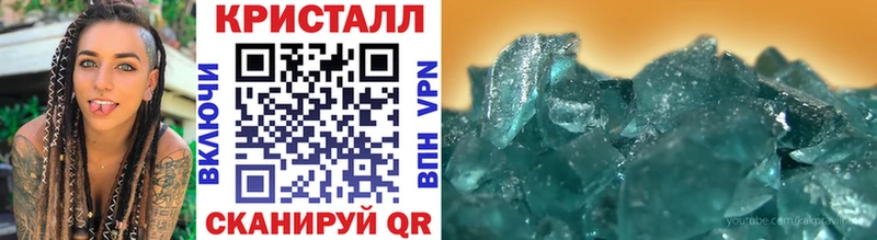 Метамфетамин мет Щёкино