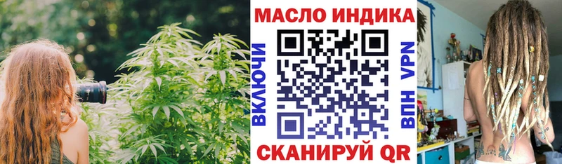 Дистиллят ТГК THC oil  Щёкино 